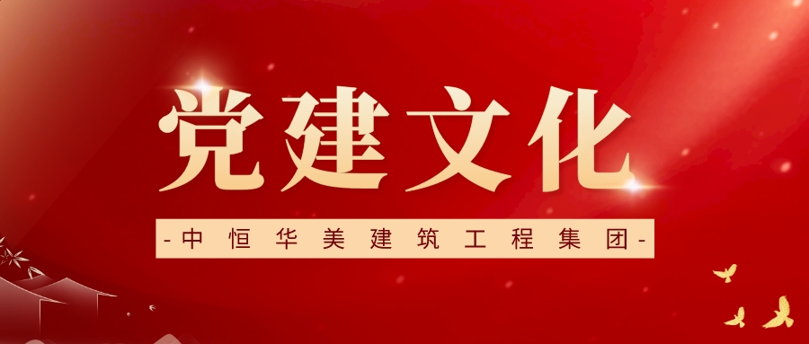 堅持“兩個結(jié)合”是當(dāng)代中國共產(chǎn)黨人的莊嚴歷史責(zé)任