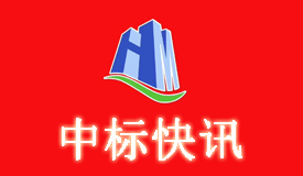 中恒華美集團(tuán)中標(biāo)快訊-內(nèi)蒙古工業(yè)大學(xué)金川校區(qū)北苑學(xué)生公寓、怡園餐廳等8棟建筑及準(zhǔn)格爾校區(qū)體育看臺(tái)消防設(shè)施維修改造結(jié)果公告