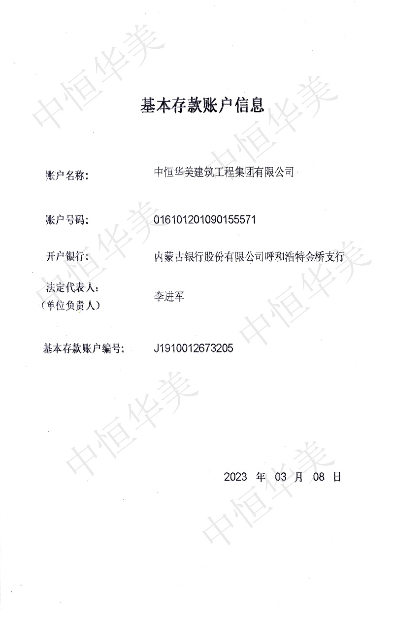 開戶網(wǎng)站.jpg